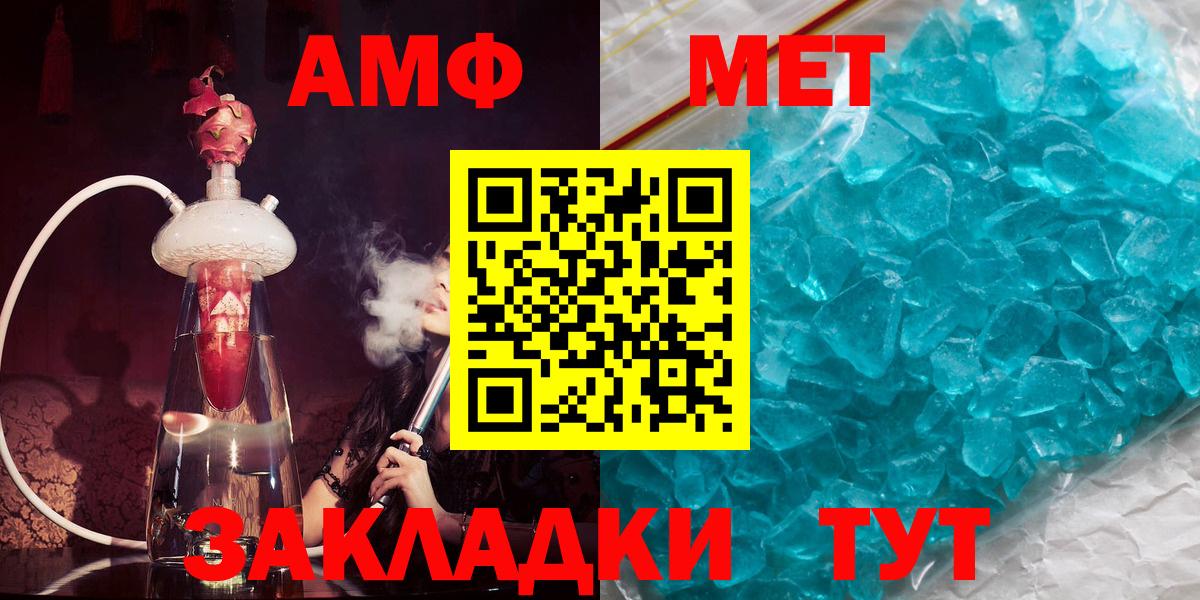 АМФ Premium Сарапул