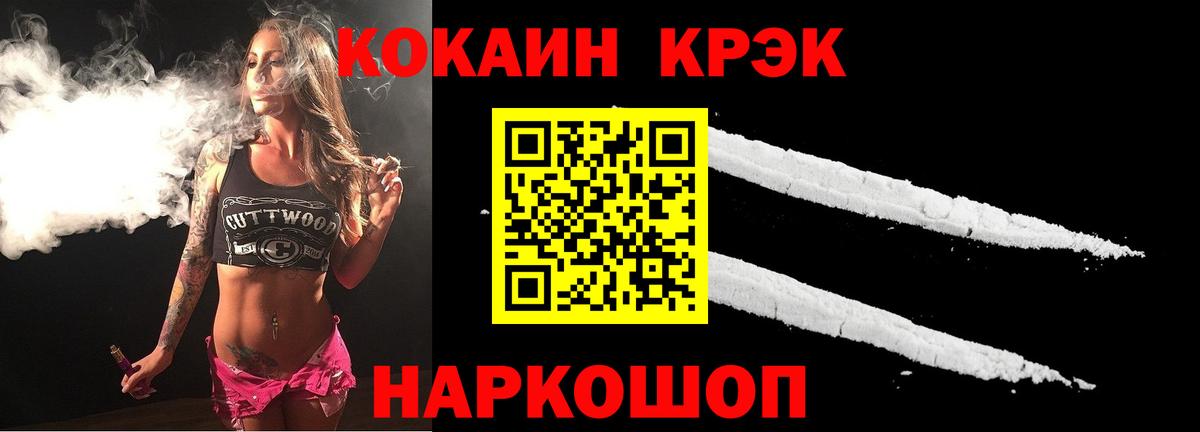 COCAIN Эквадор Сарапул