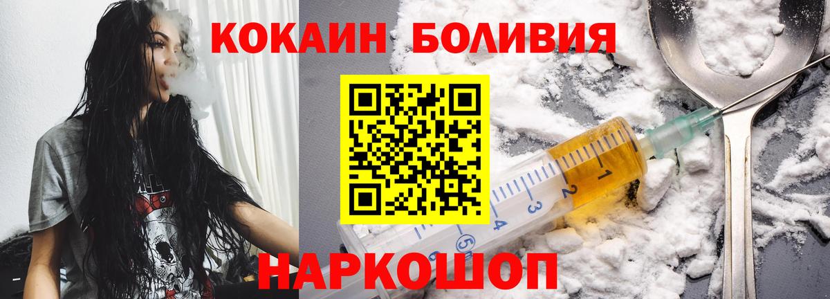 Cocaine Columbia  Вход с VPN  Cocaine Columbia  Сарапул 