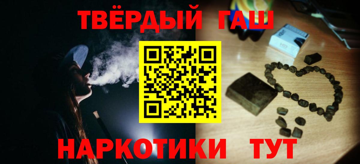 Сарапул  ГАШИШ  Вход с VPN  ГАШ индика сатива  ГАШ Cannabis 