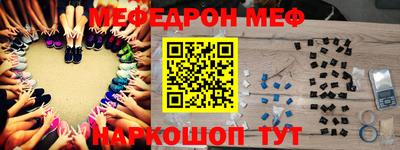 наркотики Можайск