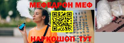 наркотики Можайск