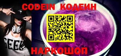 метамфетамин Моздок