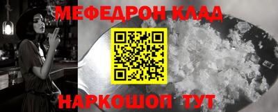 наркотики Можайск