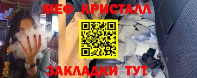 наркотики Можайск
