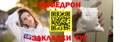 метамфетамин Моздок