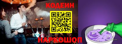 метамфетамин Моздок