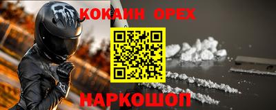 метамфетамин Моздок