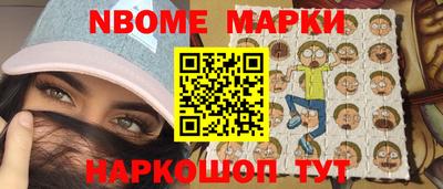 наркотики Можайск