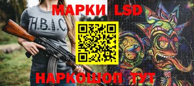 наркотики Можайск