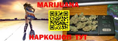 метамфетамин Моздок