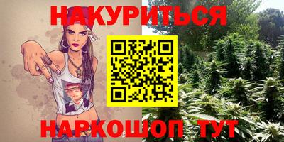 наркотики Можайск