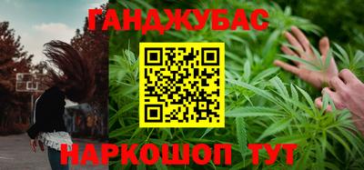 метамфетамин Моздок