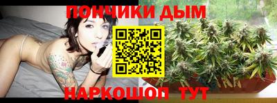 метамфетамин Моздок