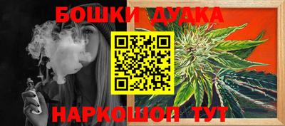 метамфетамин Моздок