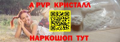 наркотики Можайск