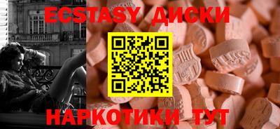 MDMA Можга