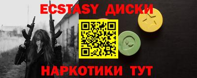 метамфетамин Моздок