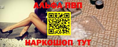 метамфетамин Моздок