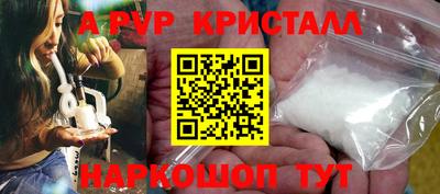 метамфетамин Моздок