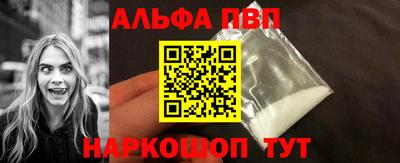 метамфетамин Моздок