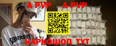метамфетамин Моздок