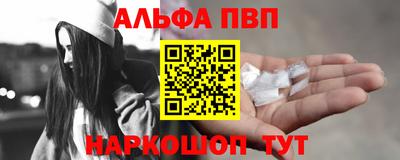 метамфетамин Моздок