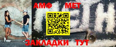 метамфетамин Моздок