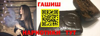 метамфетамин Моздок