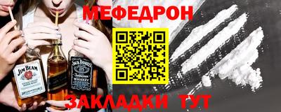 метамфетамин Моздок