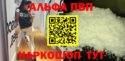 наркотики Можайск