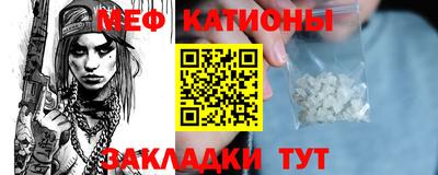 метамфетамин Моздок