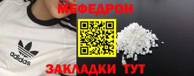 наркотики Можайск