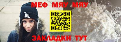 наркотики Можайск