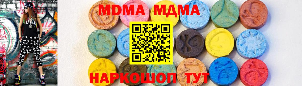 MDMA VHQ Сарапул
