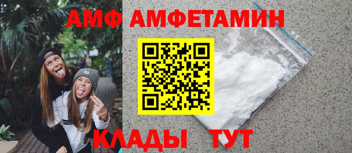 Первитин кристалл Сарапул