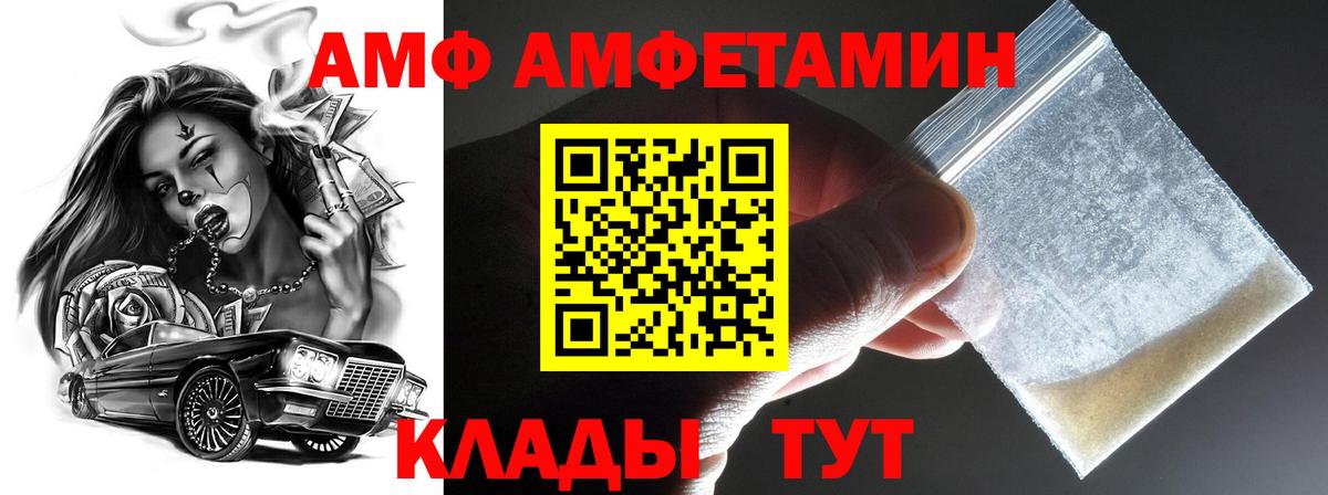 Первитин Methamphetamine  Вход с VPN  Сарапул  Первитин Methamphetamine 