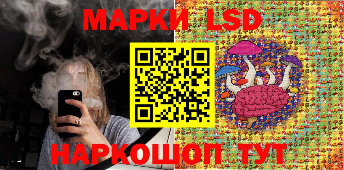 Марки 25I-NBOMe 1500мкг  Вход с VPN  Марки 25I-NBOMe 1500мкг  Марки N-bome  Сарапул 