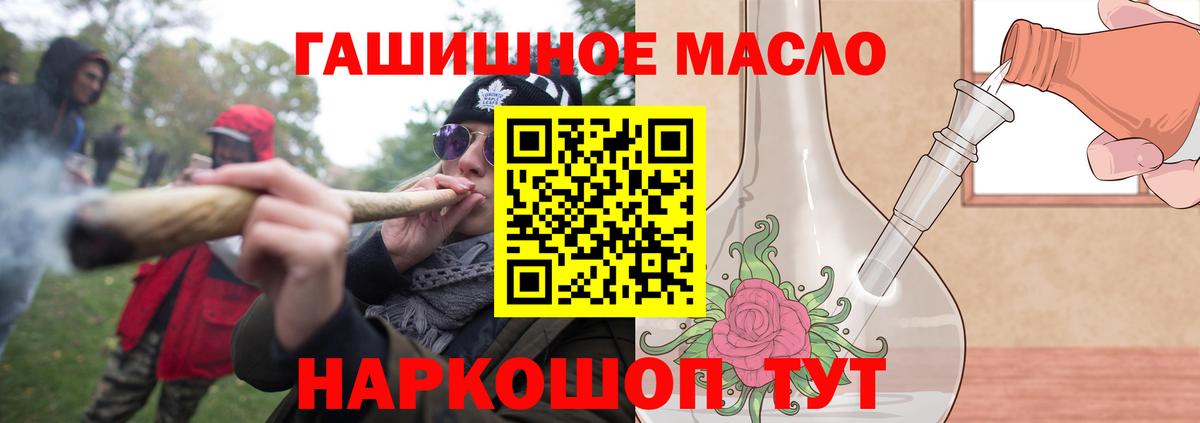 ТГК концентрат  Дистиллят ТГК Wax  Вход с VPN  Сарапул 