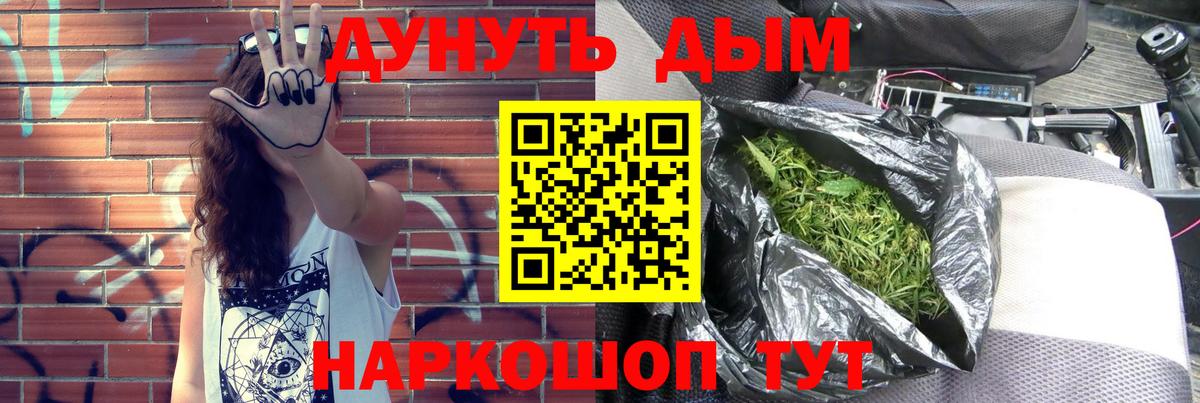 Сарапул  Конопля VHQ  Вход с VPN  Конопля планчик  Каннабис марихуана 